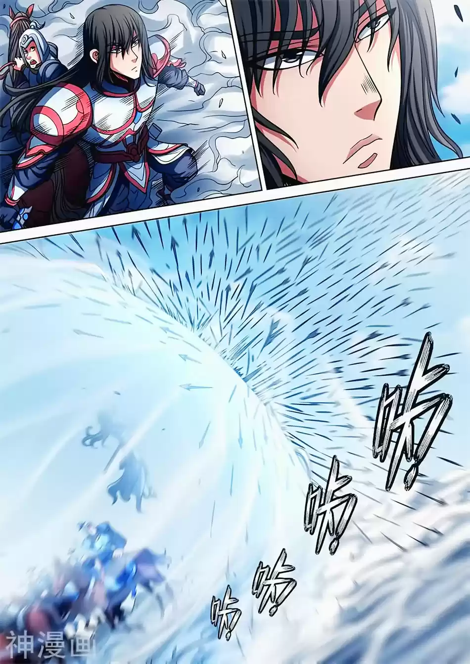Read God of Martial Arts FR Manga Online