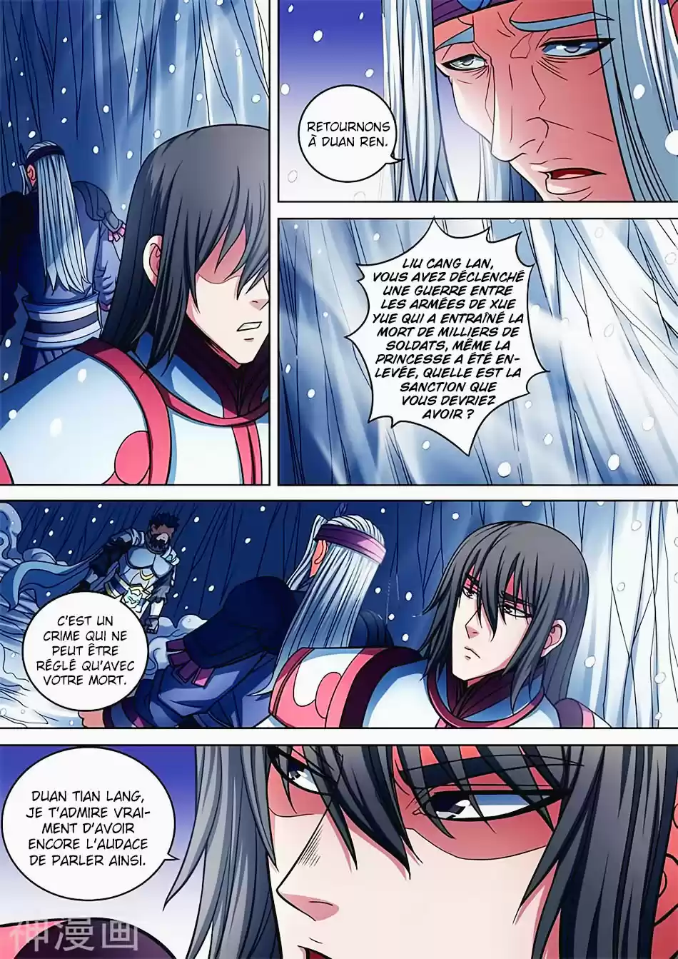 Read God of Martial Arts FR Manga Online