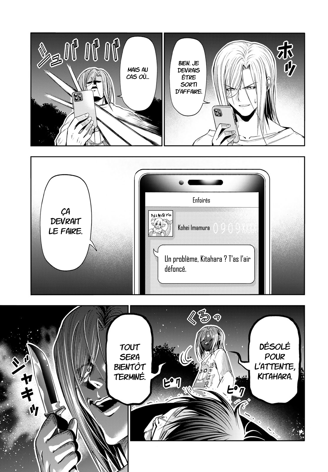 Read Grand Blue FR Manga Online