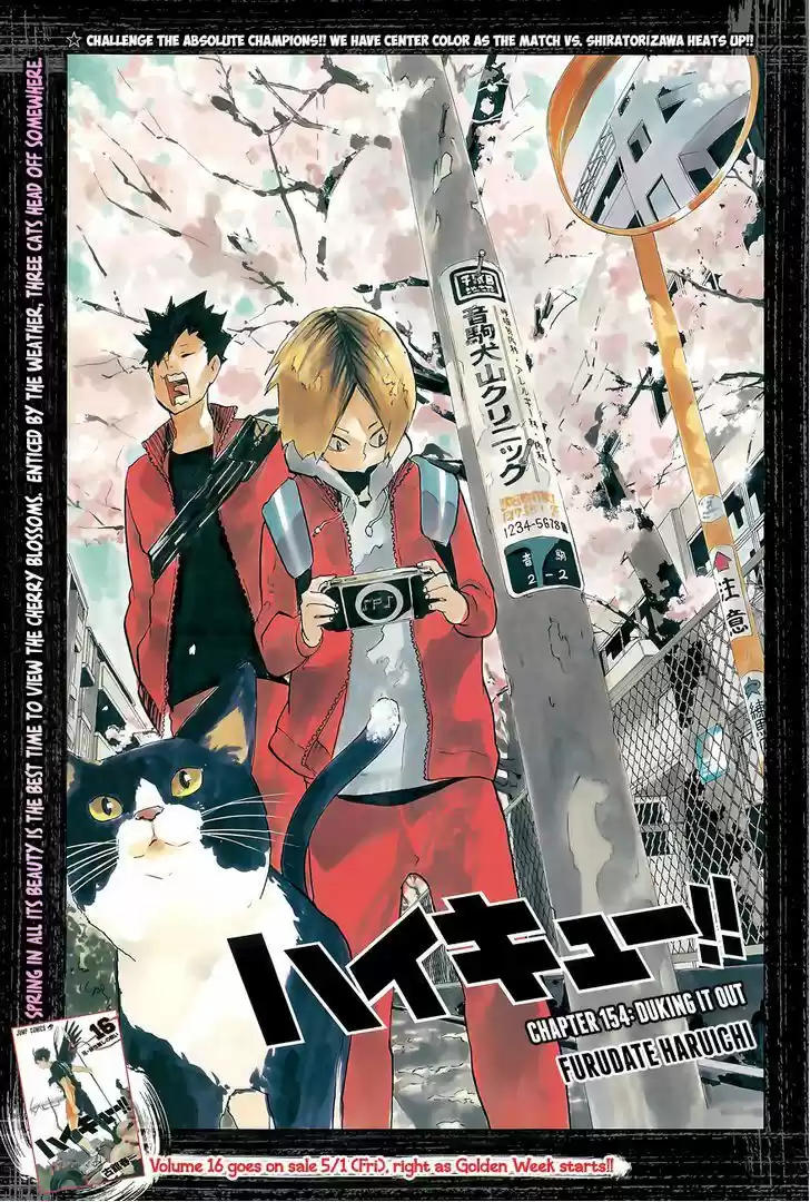 Read Haikyuu FR Manga Online