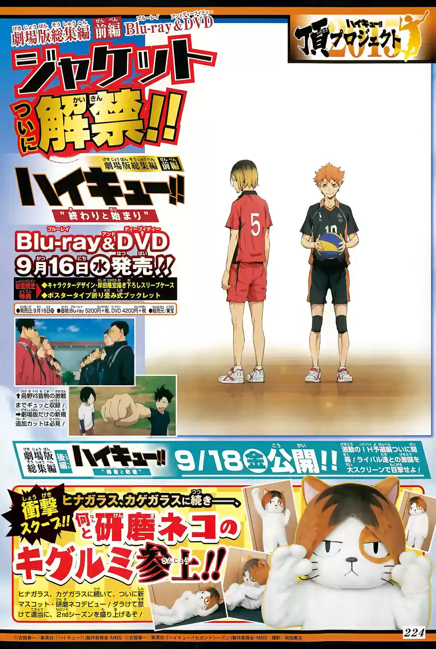 Read Haikyuu FR Manga Online