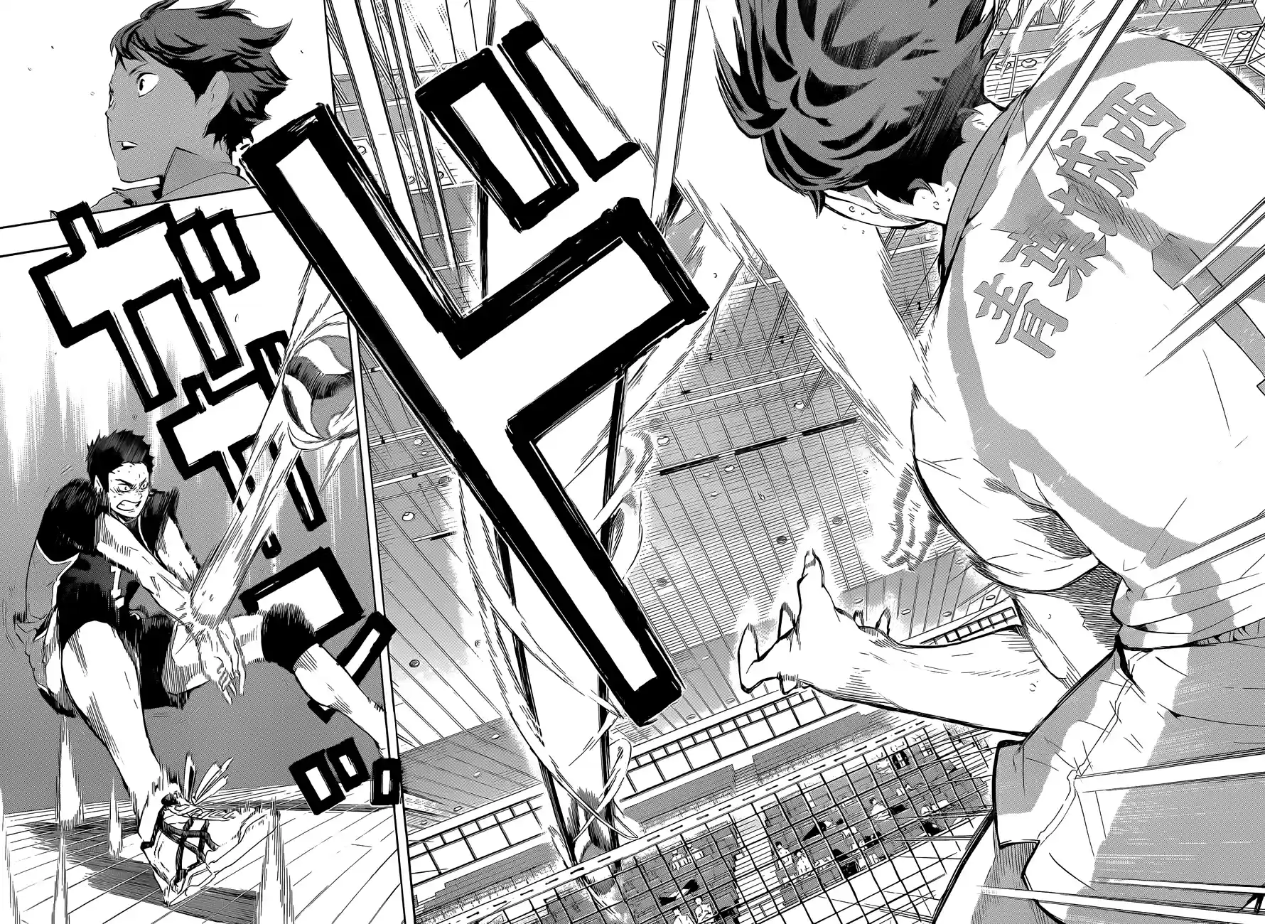 Read Haikyuu FR Manga Online