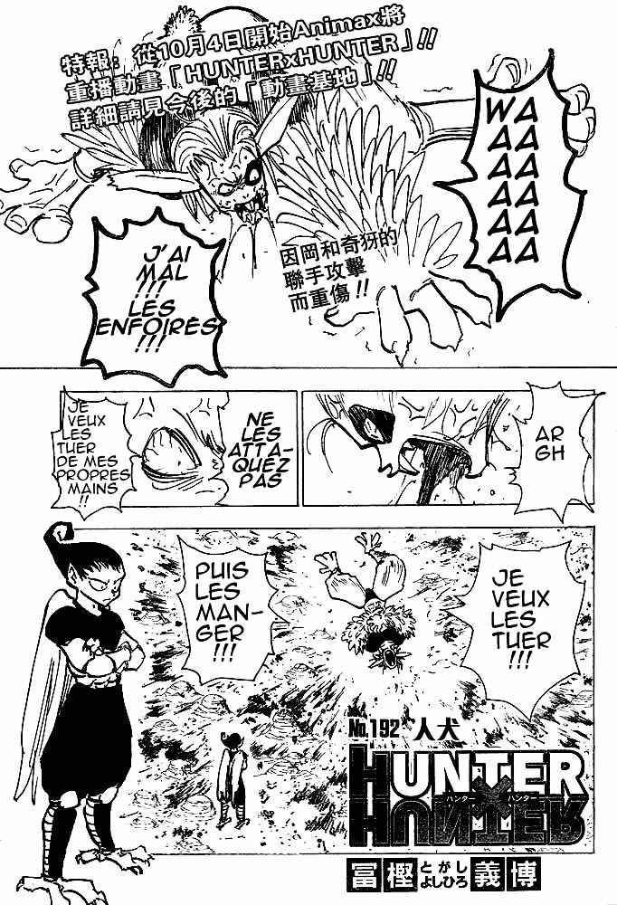 Read Hunter X Hunter FR Manga Online