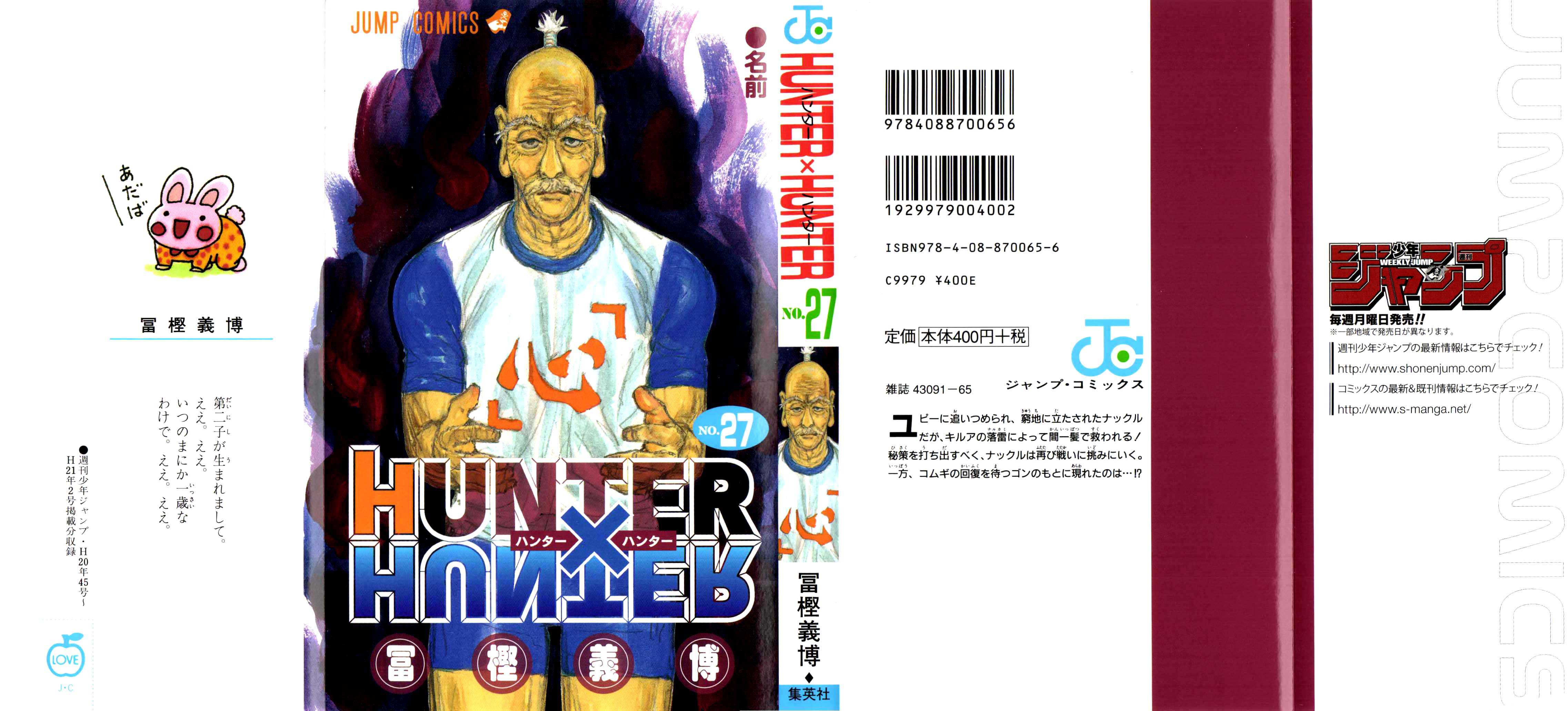 Read Hunter X Hunter FR Manga Online