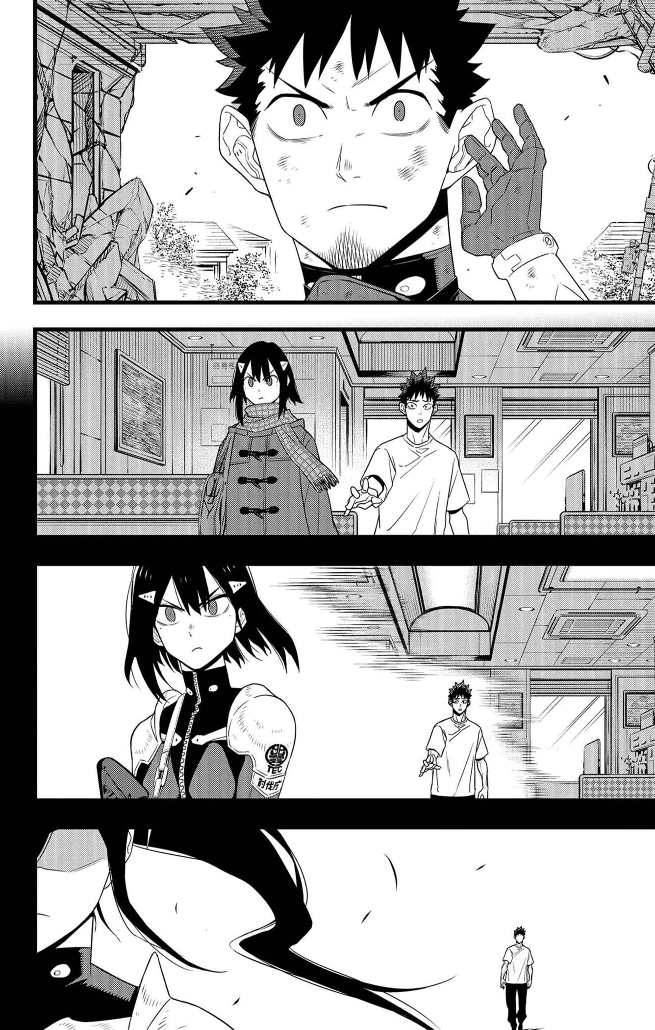 Read Kaiju No. 8 FR Manga Online