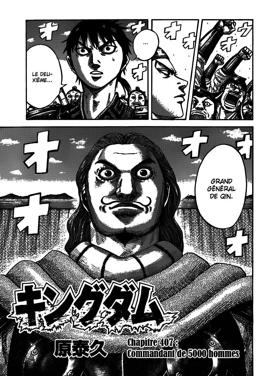 Read Kingdom FR Manga Online