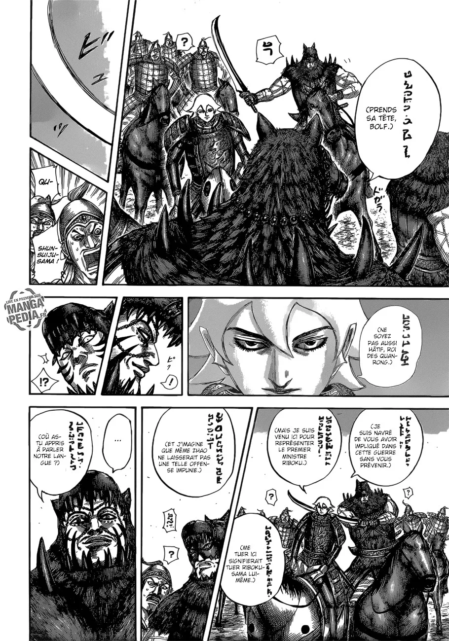 Read Kingdom FR Manga Online