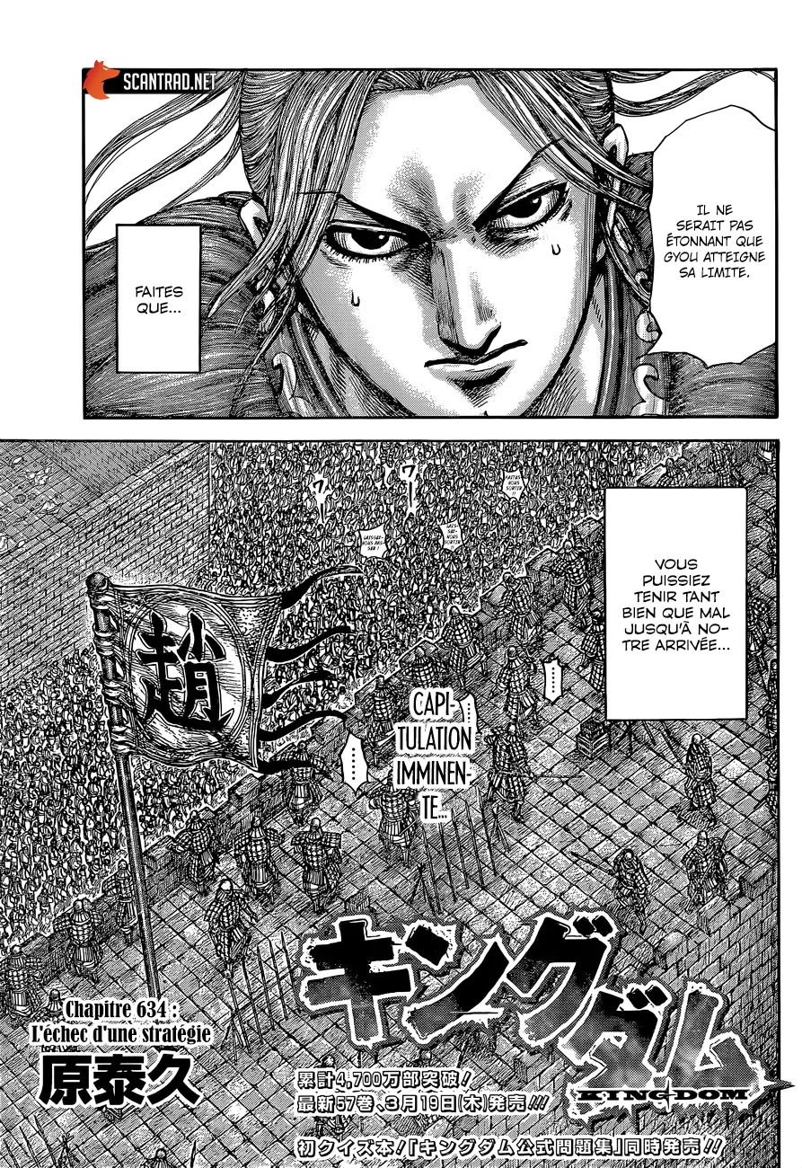 Read Kingdom FR Manga Online