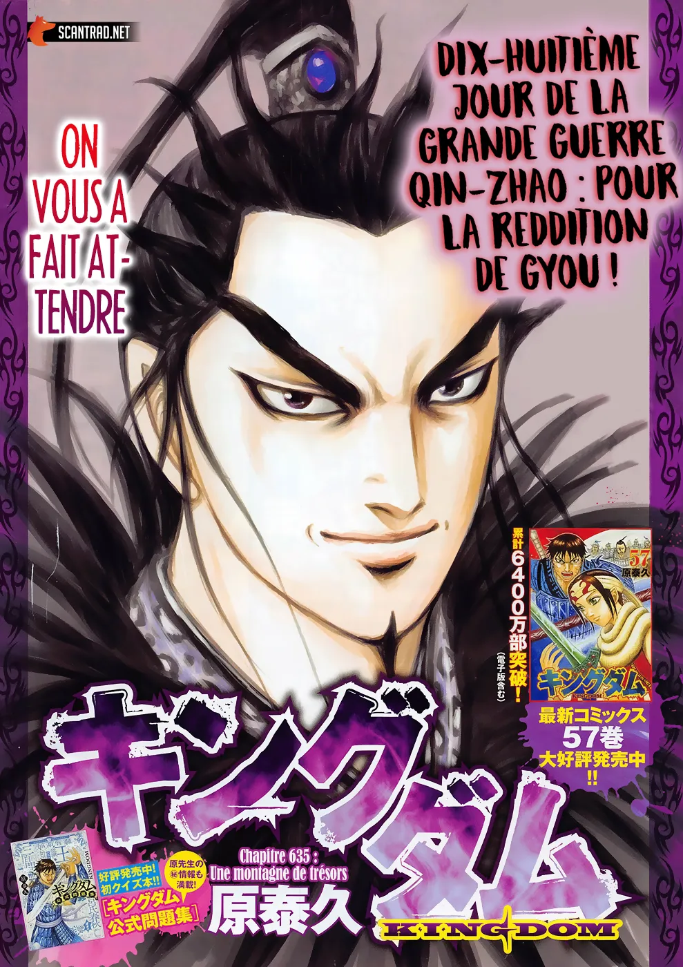 Read Kingdom FR Manga Online