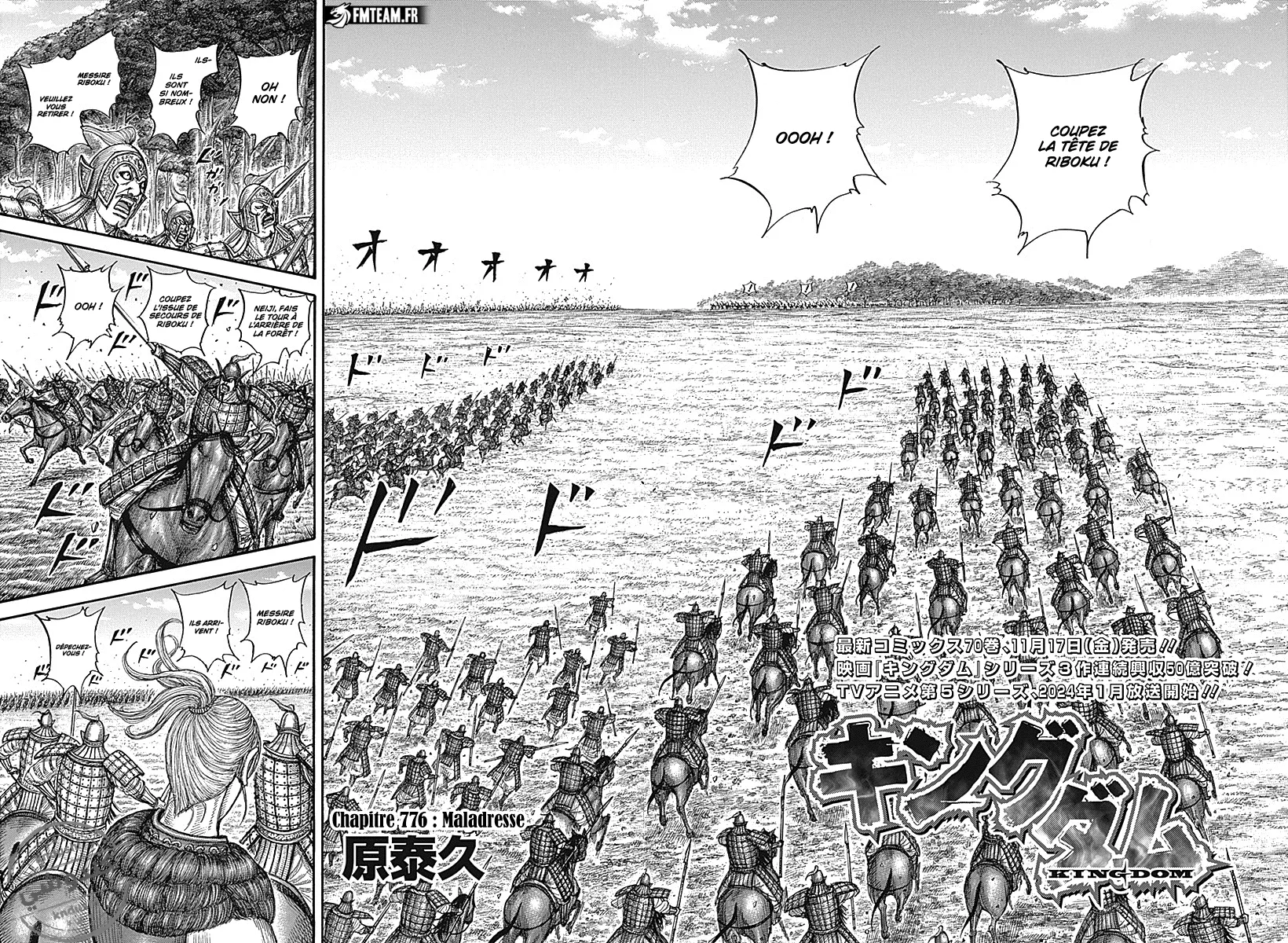 Read Kingdom FR Manga Online