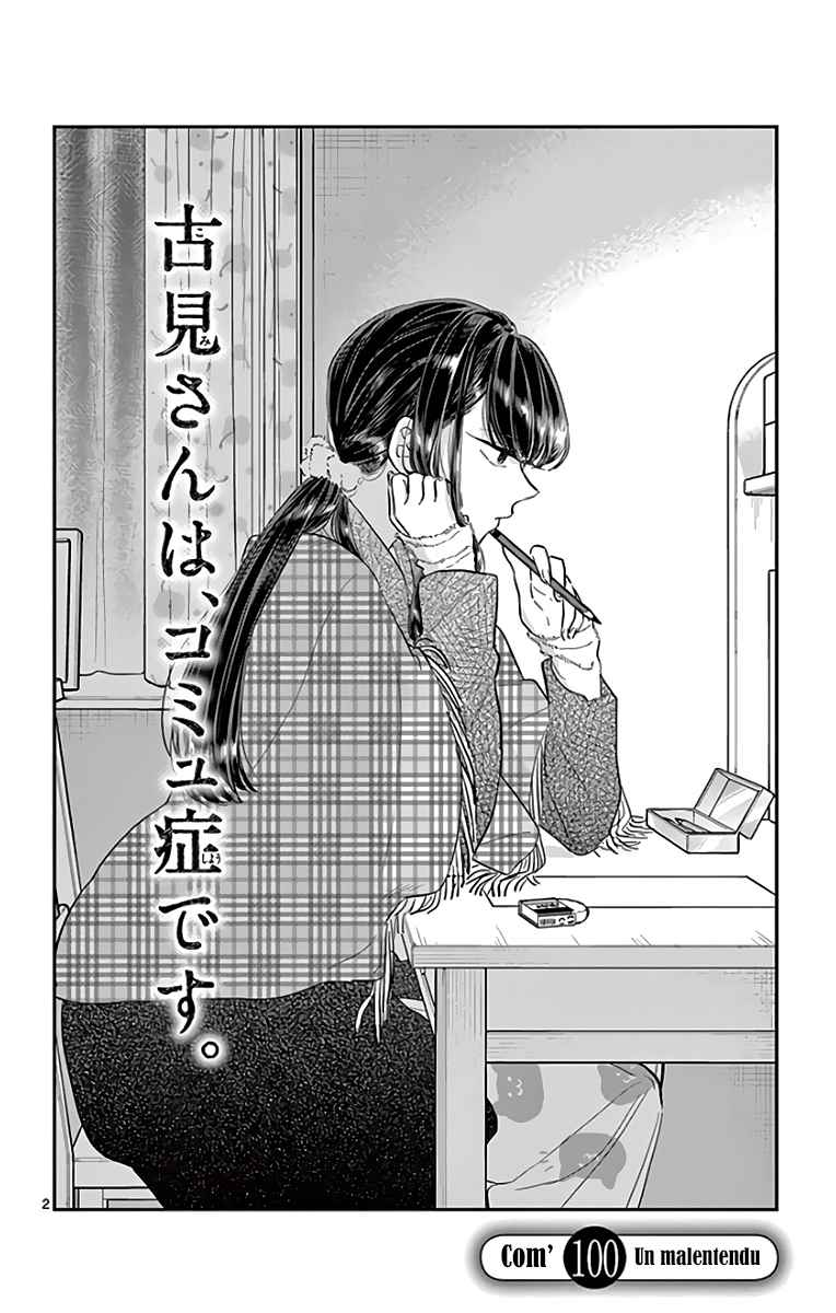 Read Komi Can't Communicate FR Manga Online