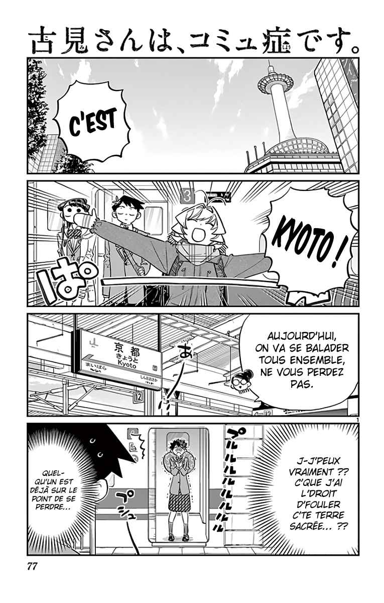 Read Komi Can't Communicate FR Manga Online