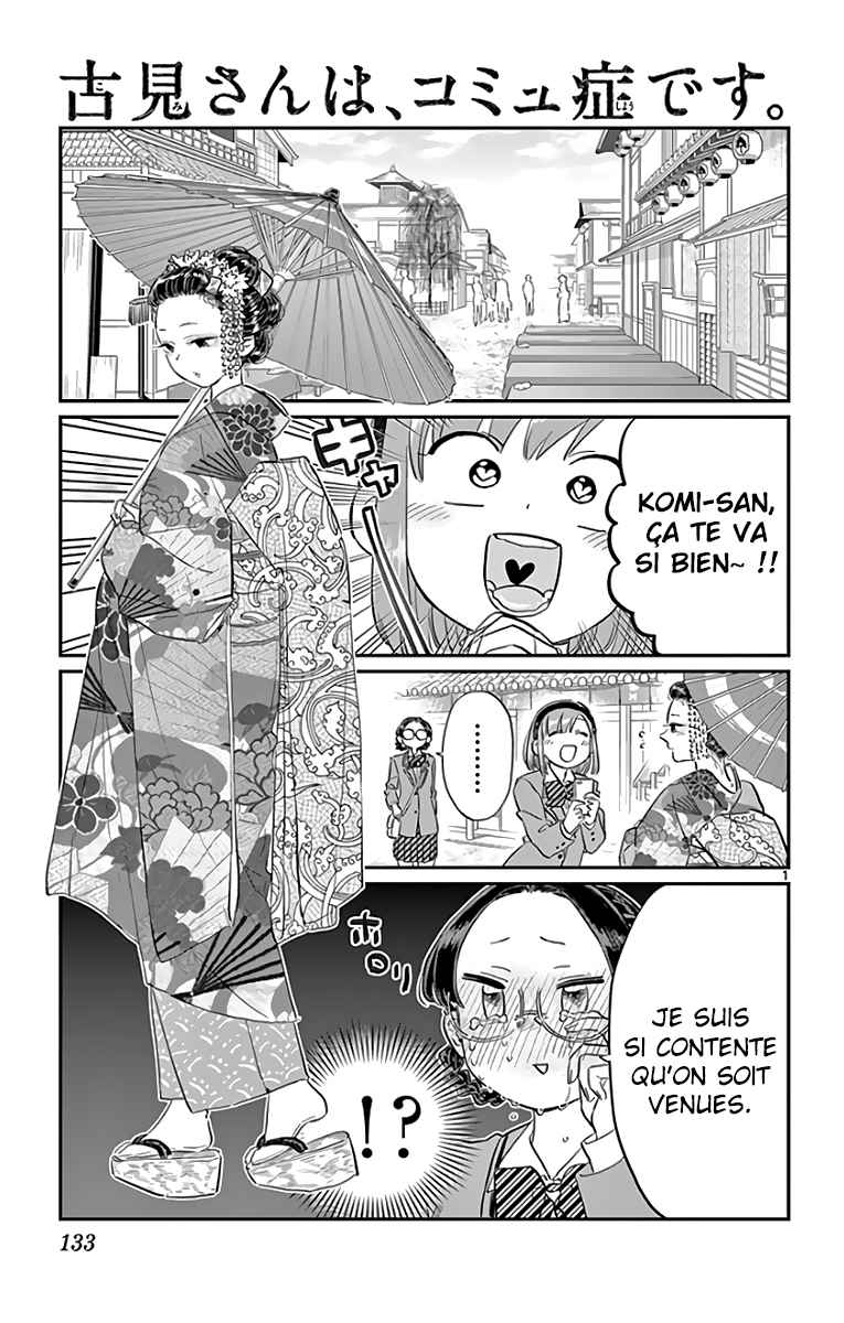 Read Komi Can't Communicate FR Manga Online