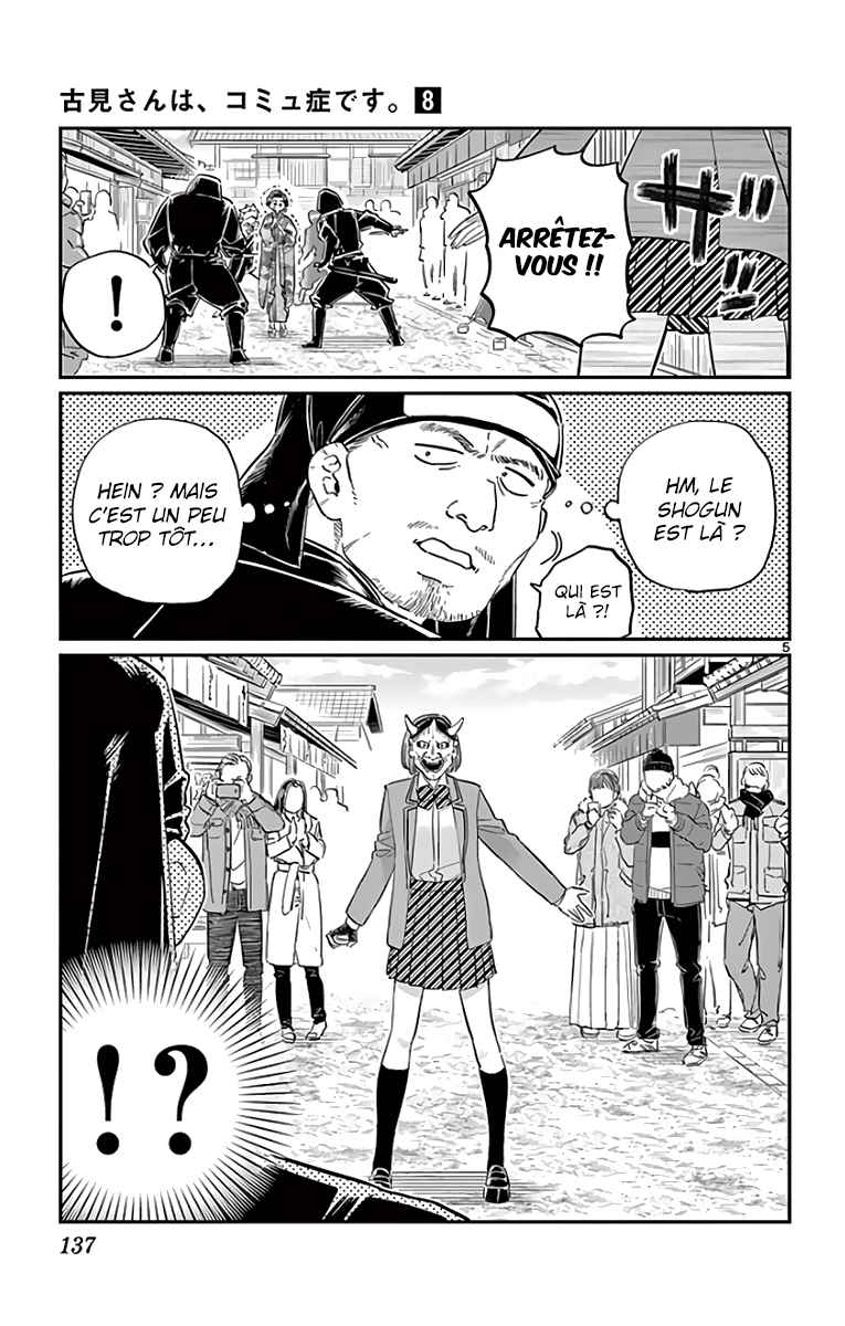 Read Komi Can't Communicate FR Manga Online