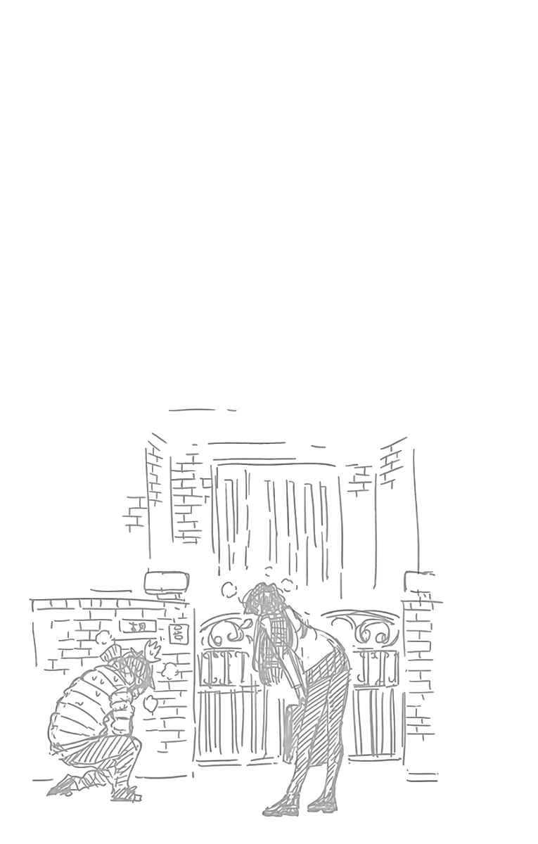 Read Komi Can't Communicate FR Manga Online