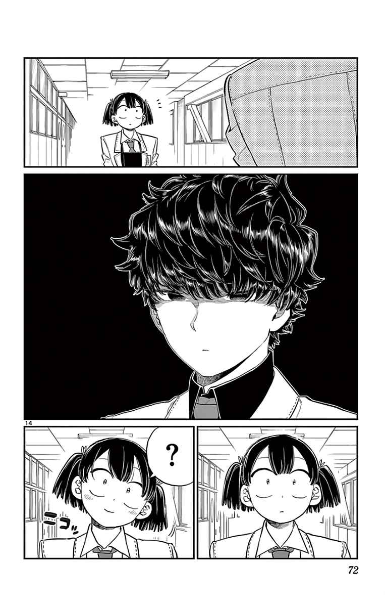Read Komi Can't Communicate FR Manga Online