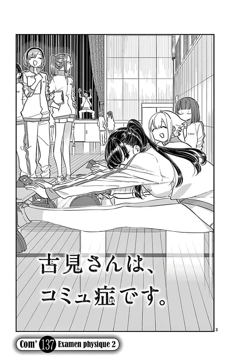 Read Komi Can't Communicate FR Manga Online