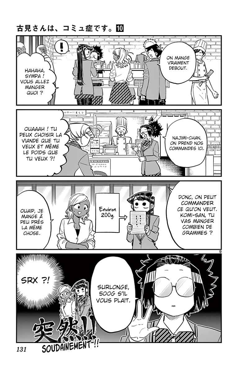 Read Komi Can't Communicate FR Manga Online