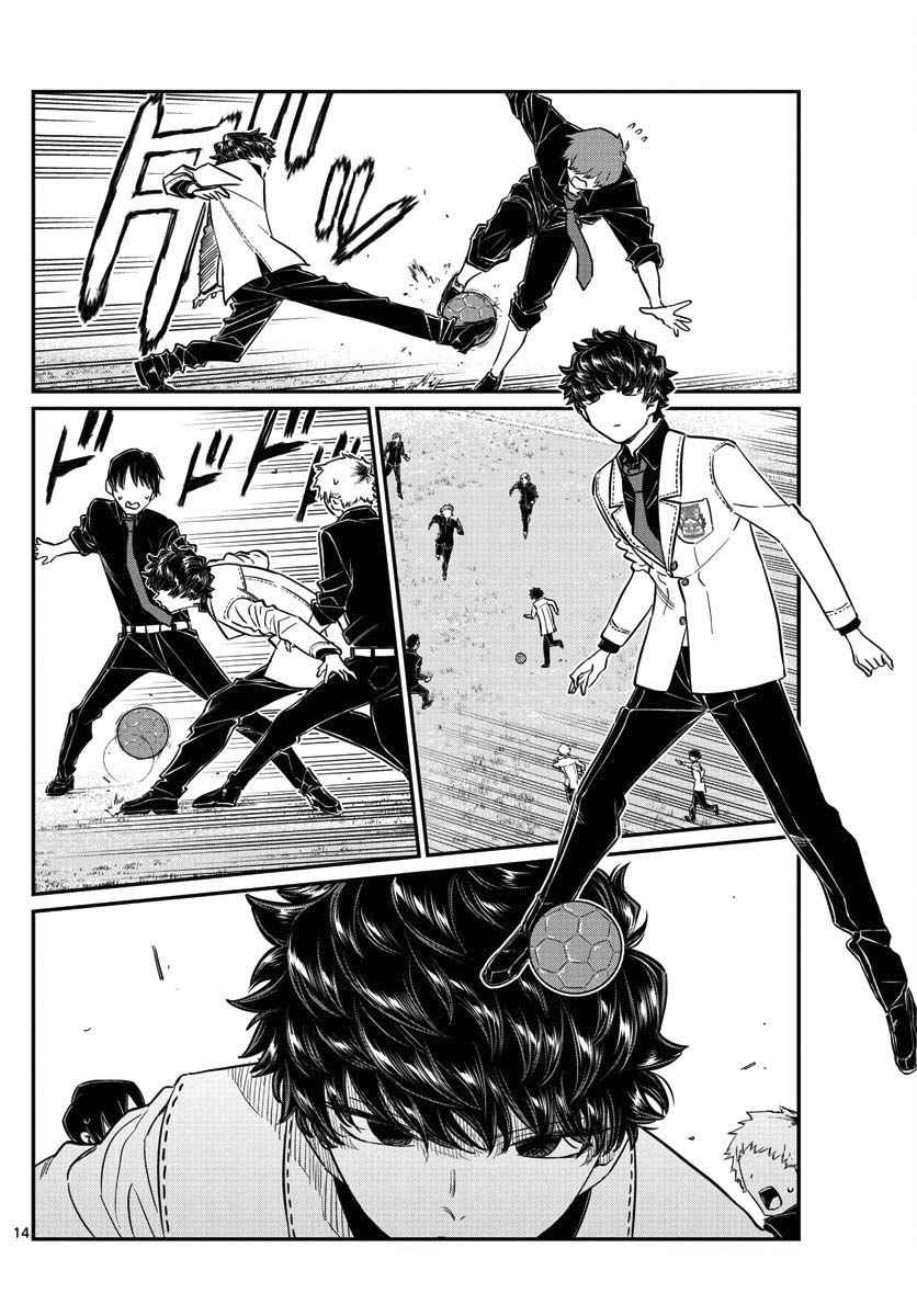Read Komi Can't Communicate FR Manga Online