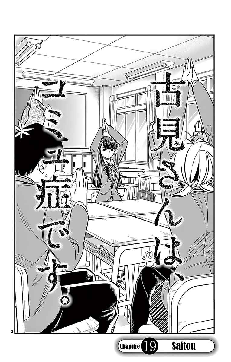 Read Komi Can't Communicate FR Manga Online