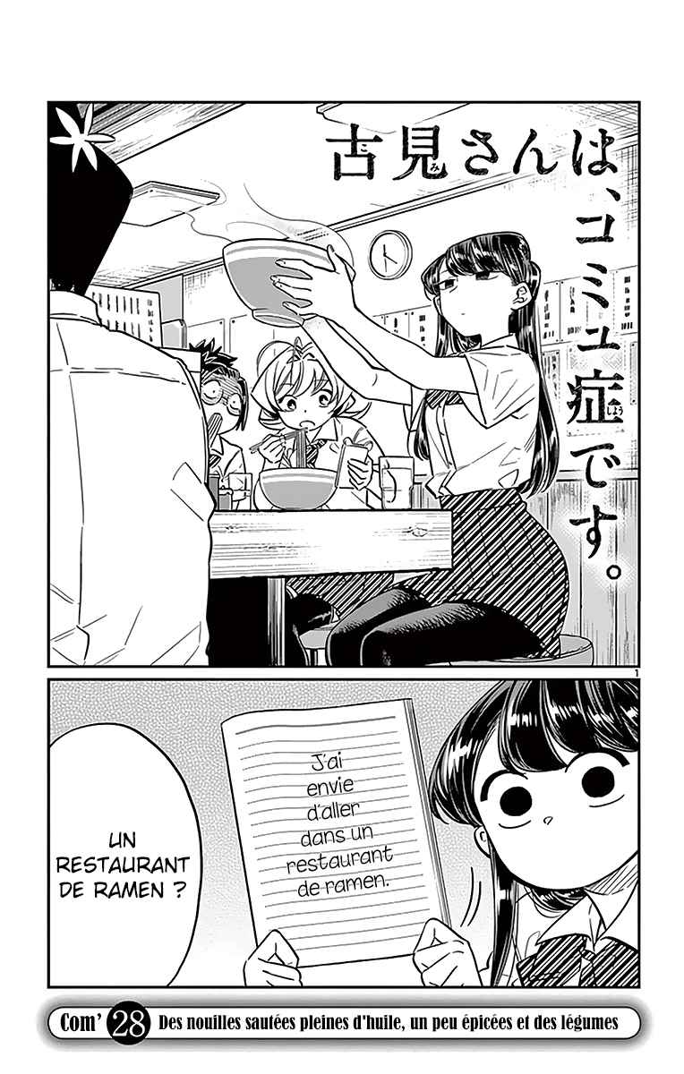 Read Komi Can't Communicate FR Manga Online