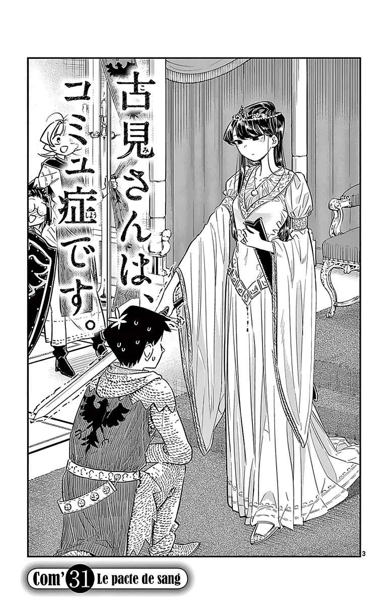 Read Komi Can't Communicate FR Manga Online
