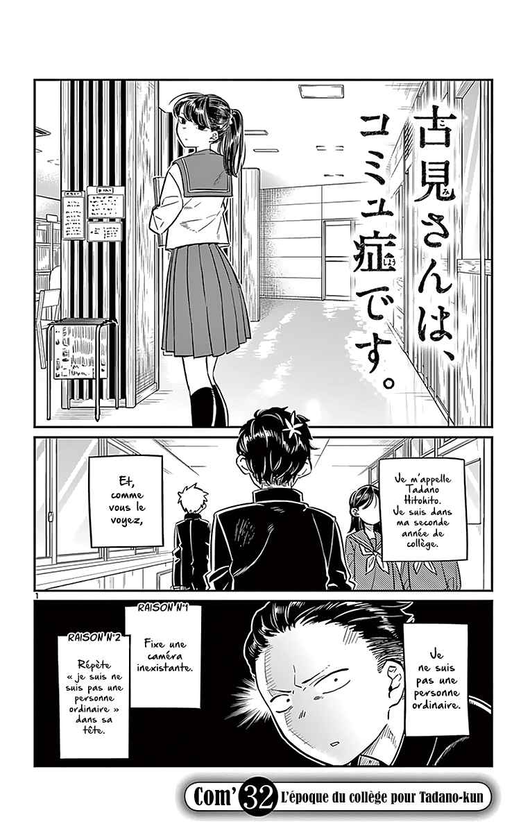 Read Komi Can't Communicate FR Manga Online