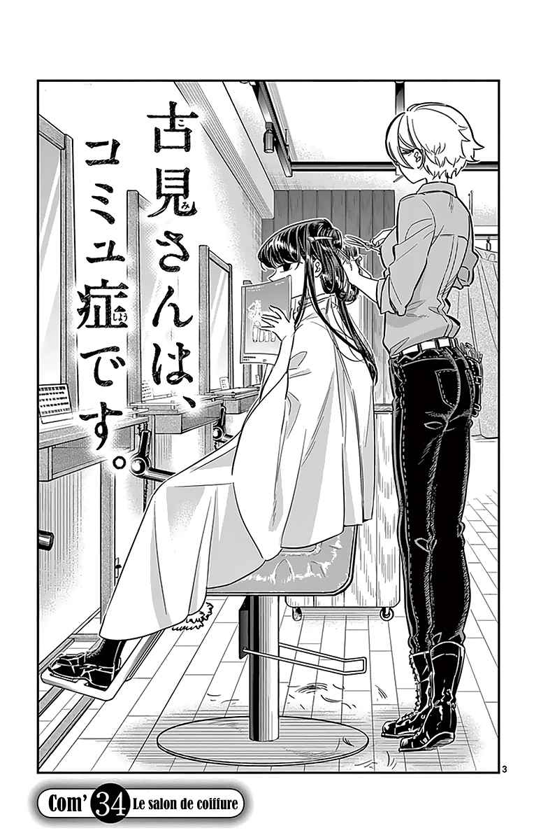 Read Komi Can't Communicate FR Manga Online