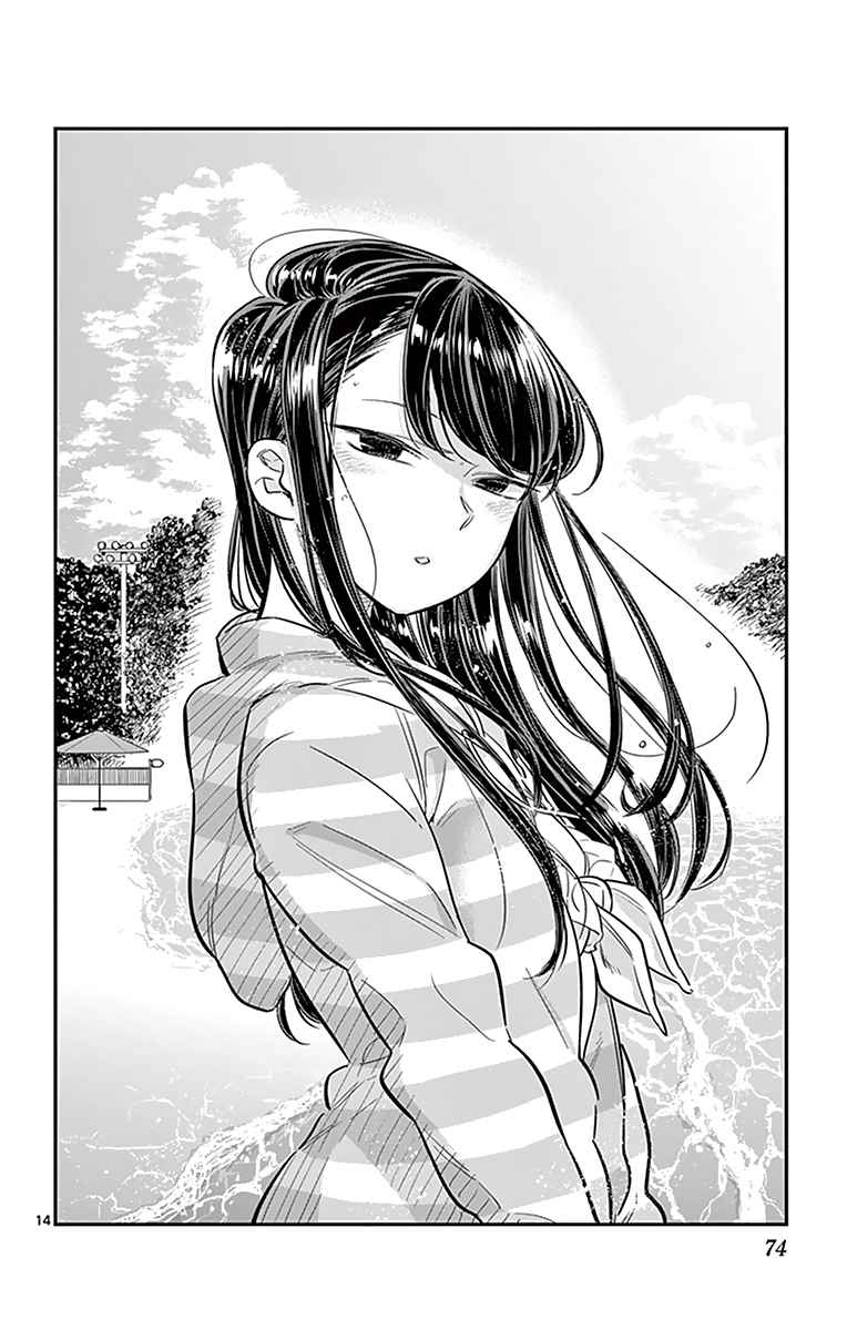 Read Komi Can't Communicate FR Manga Online