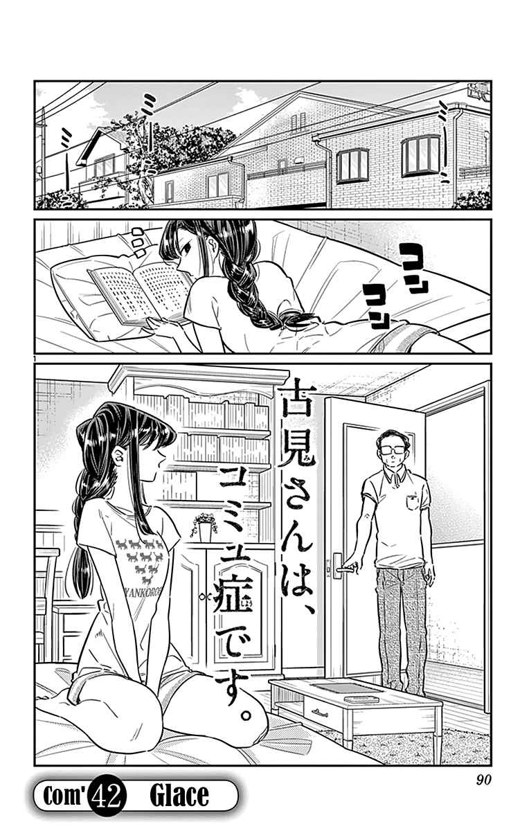 Read Komi Can't Communicate FR Manga Online