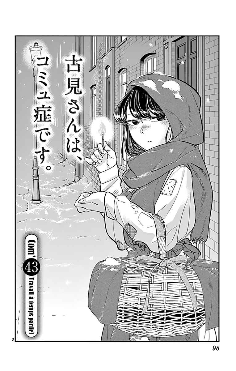 Read Komi Can't Communicate FR Manga Online