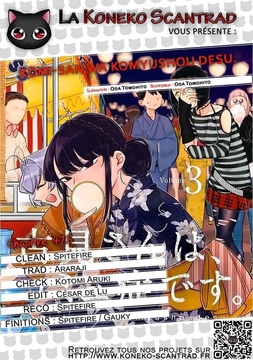 Read Komi Can't Communicate FR Manga Online