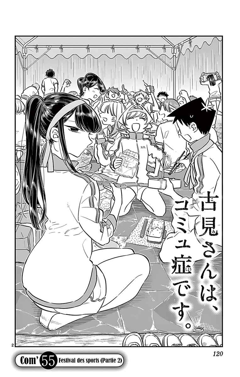 Read Komi Can't Communicate FR Manga Online