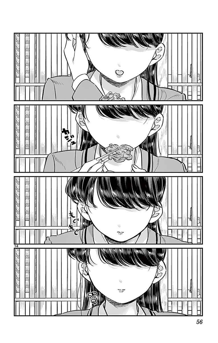 Read Komi Can't Communicate FR Manga Online