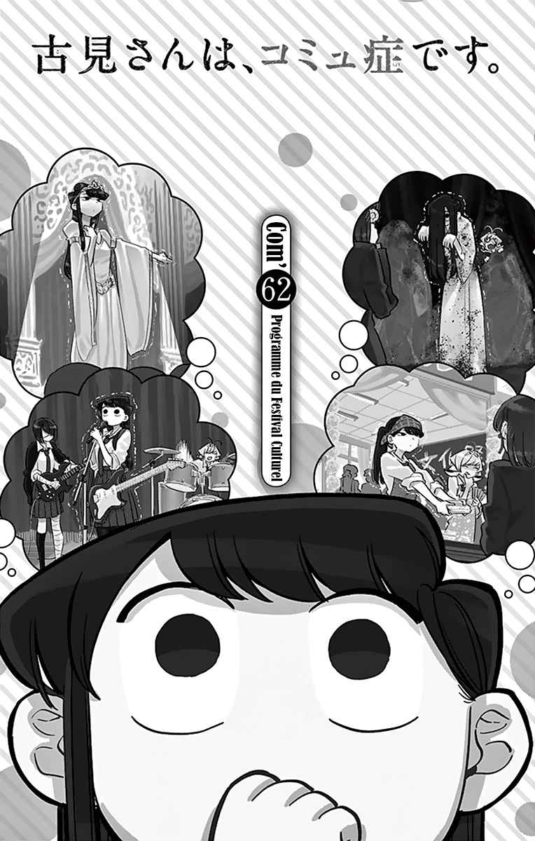Read Komi Can't Communicate FR Manga Online