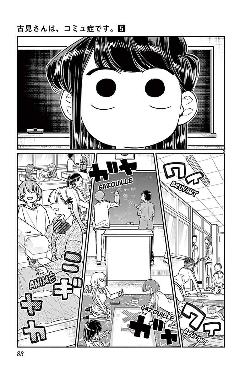 Read Komi Can't Communicate FR Manga Online