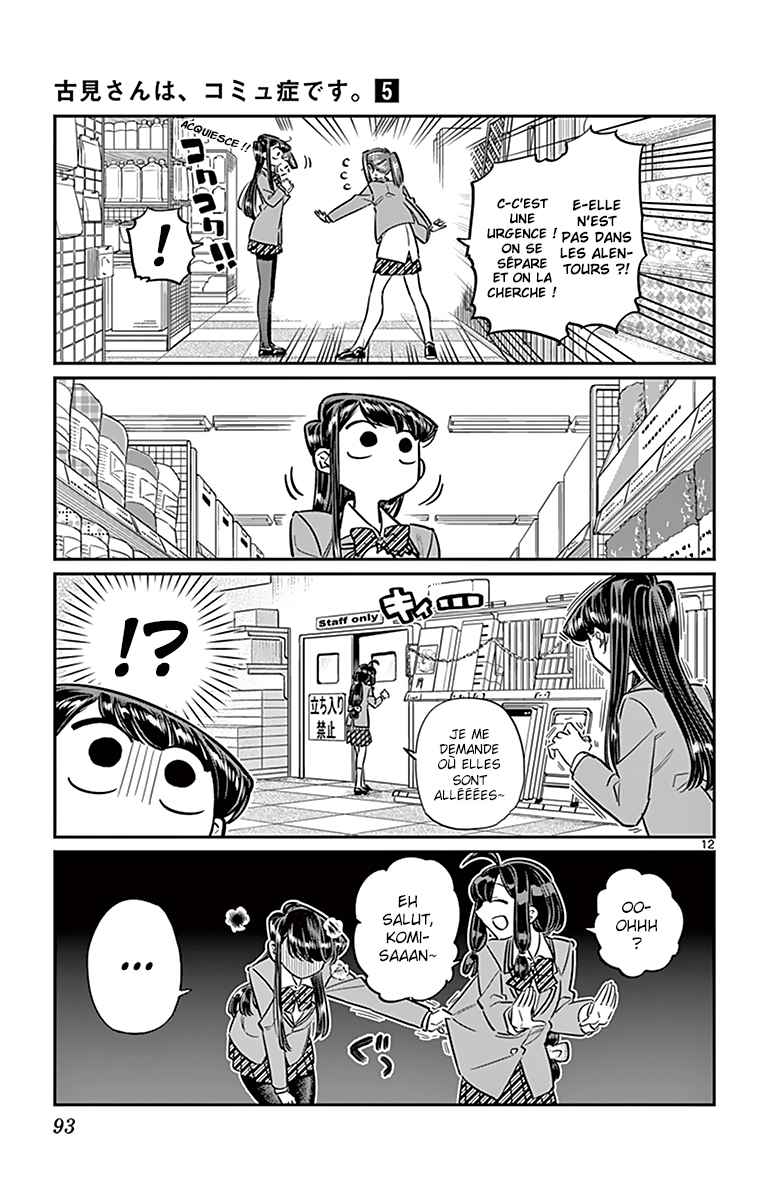 Read Komi Can't Communicate FR Manga Online