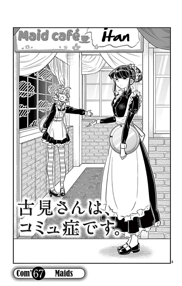 Read Komi Can't Communicate FR Manga Online