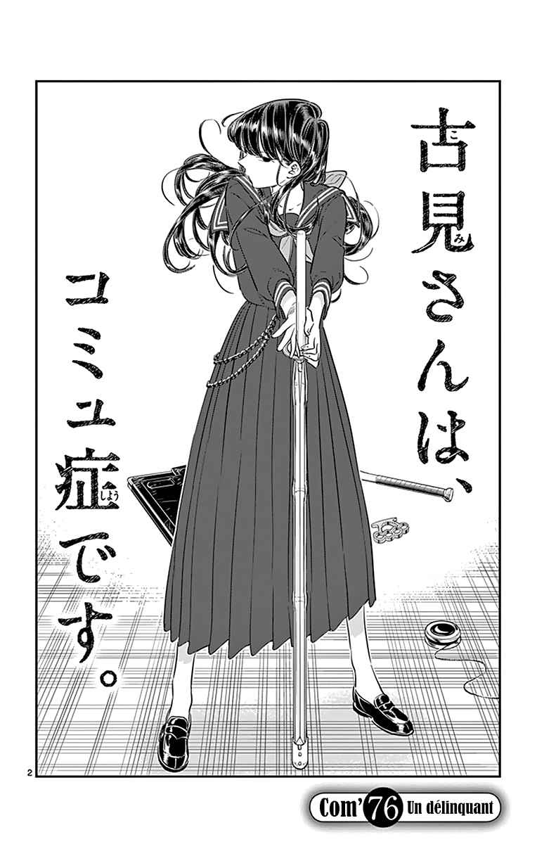Read Komi Can't Communicate FR Manga Online