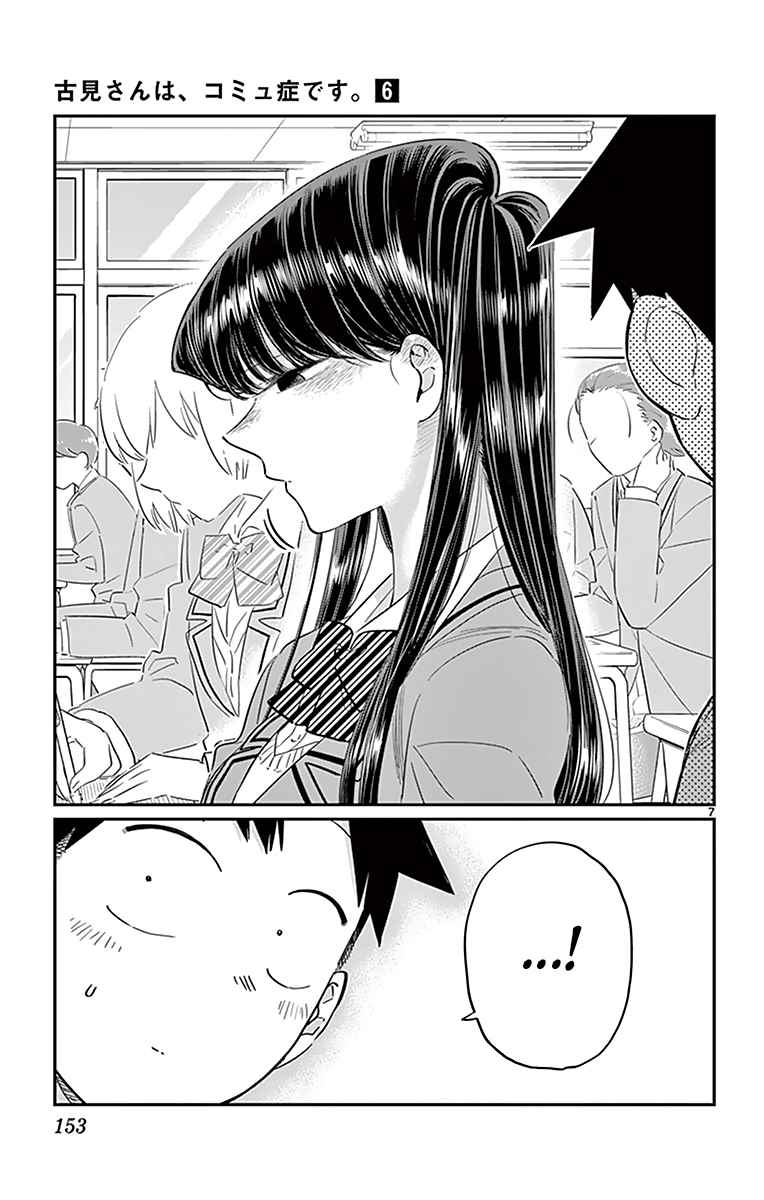 Read Komi Can't Communicate FR Manga Online