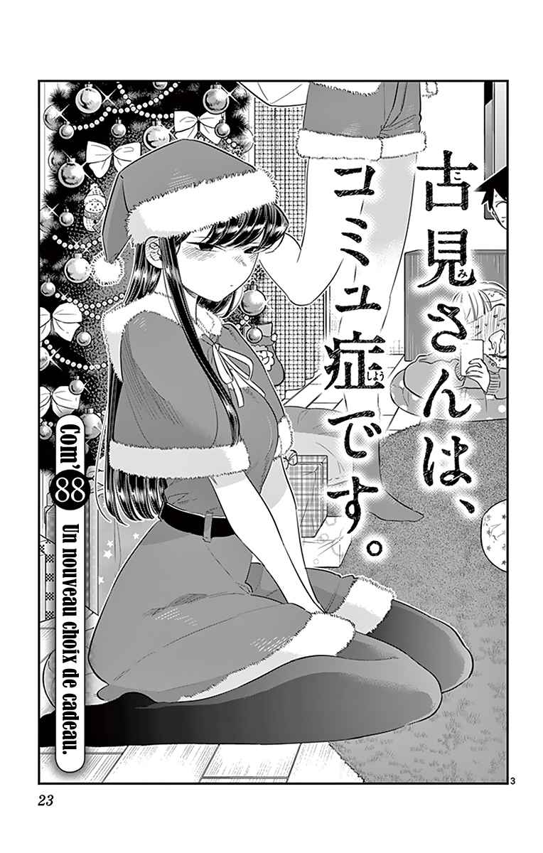 Read Komi Can't Communicate FR Manga Online
