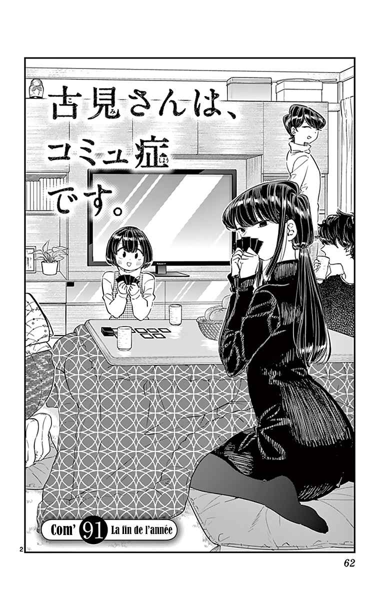 Read Komi Can't Communicate FR Manga Online