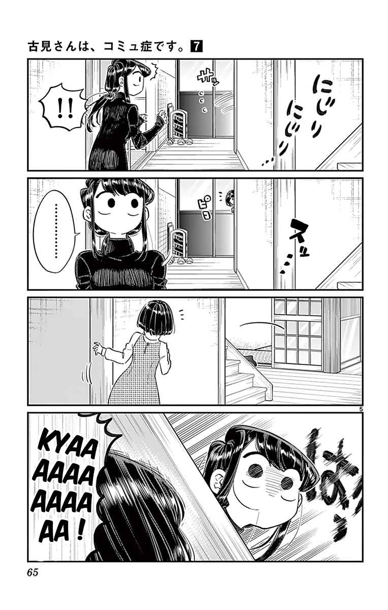Read Komi Can't Communicate FR Manga Online