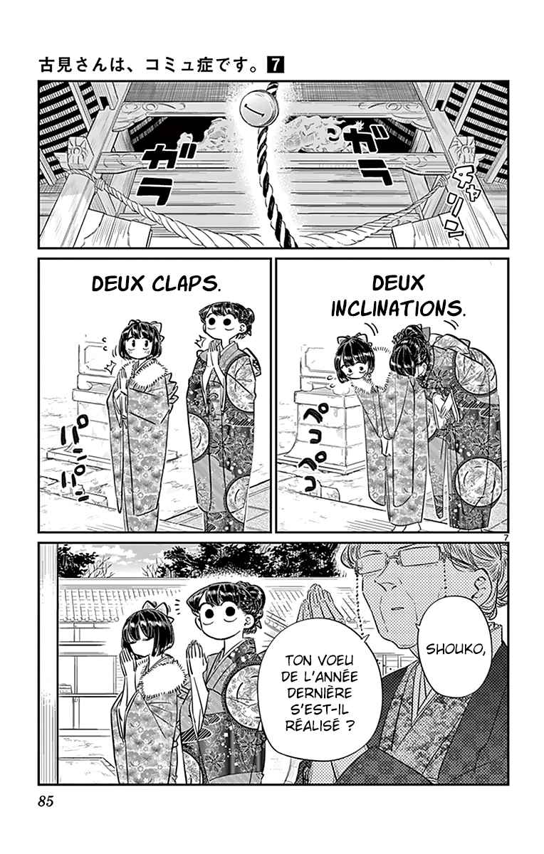Read Komi Can't Communicate FR Manga Online