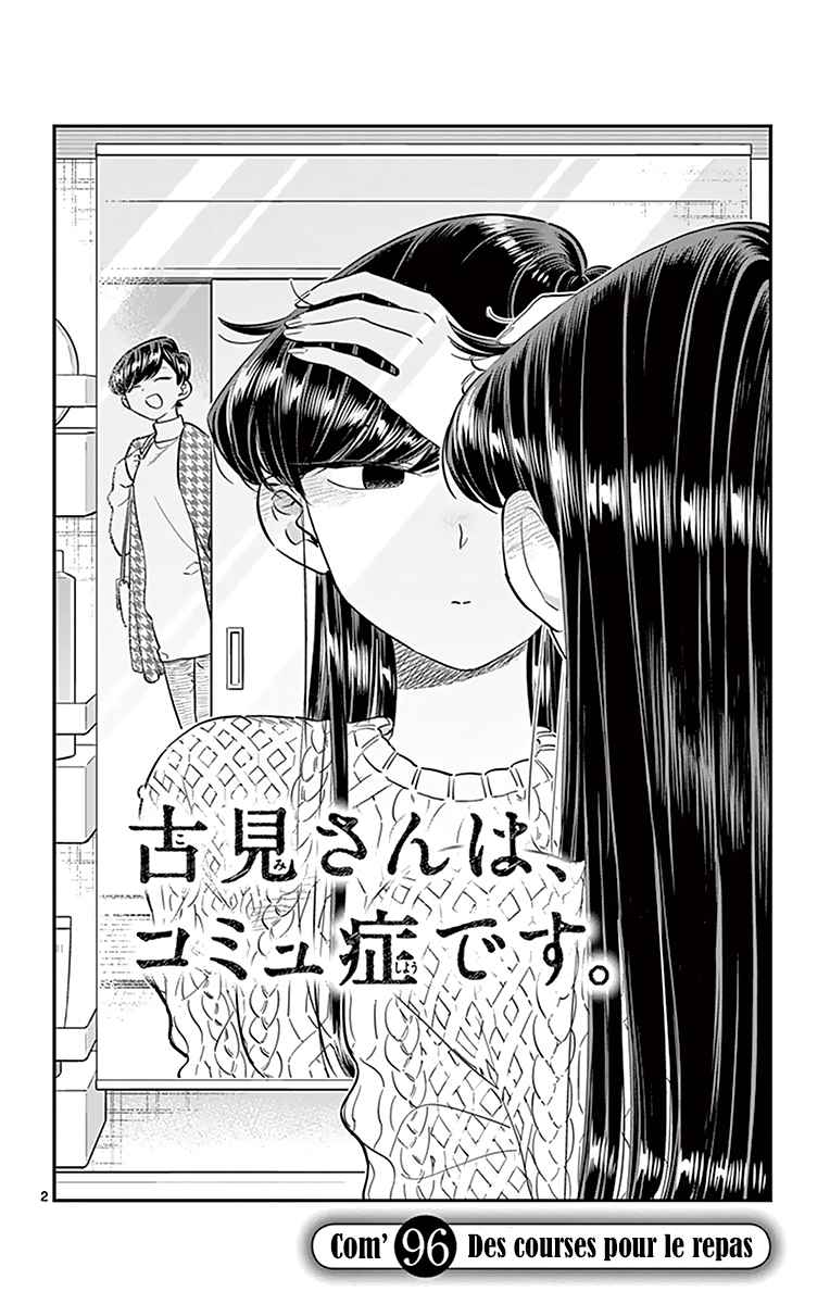 Read Komi Can't Communicate FR Manga Online