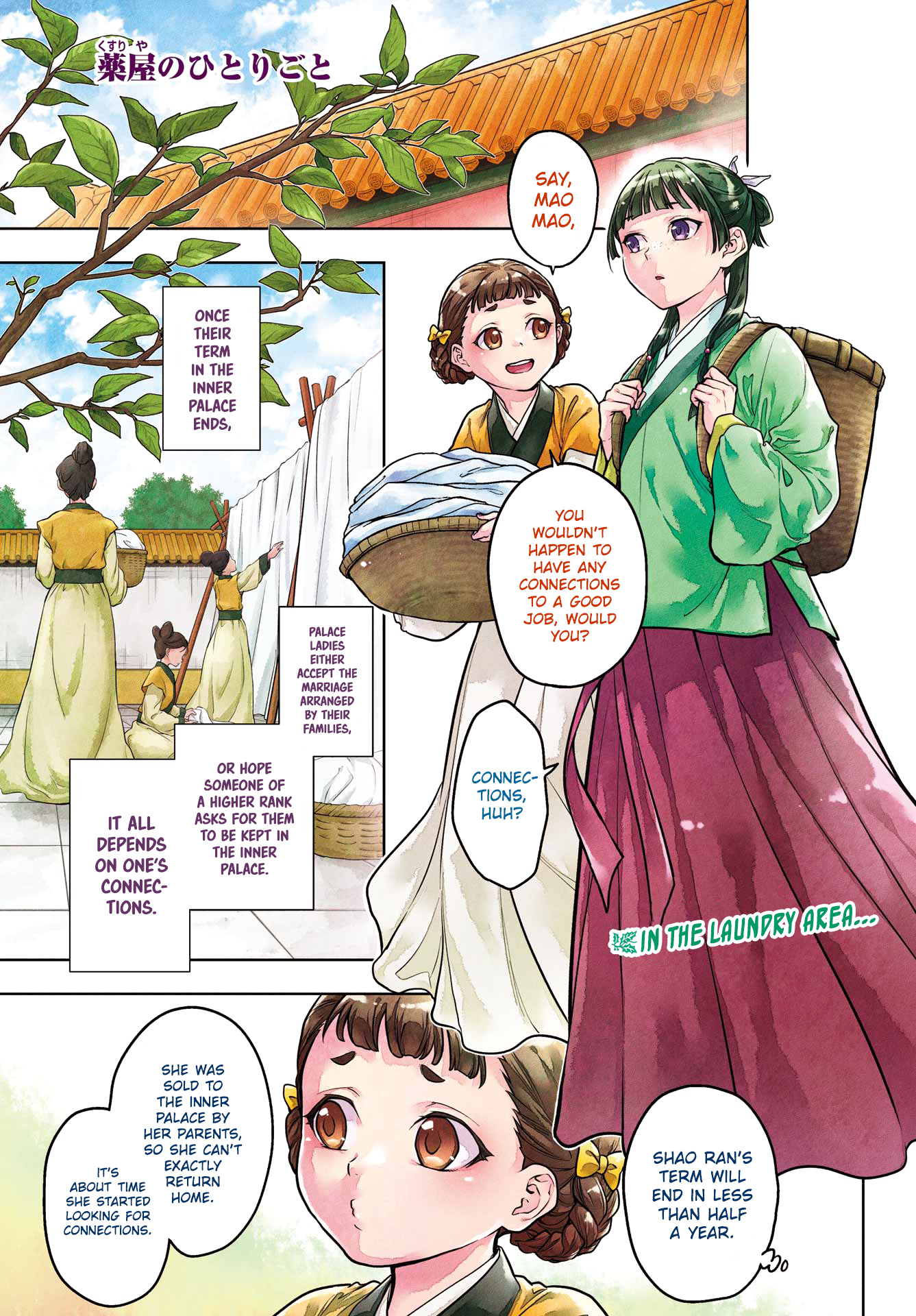 Read Les Carnets de l'Apothicaire FR Manga Online