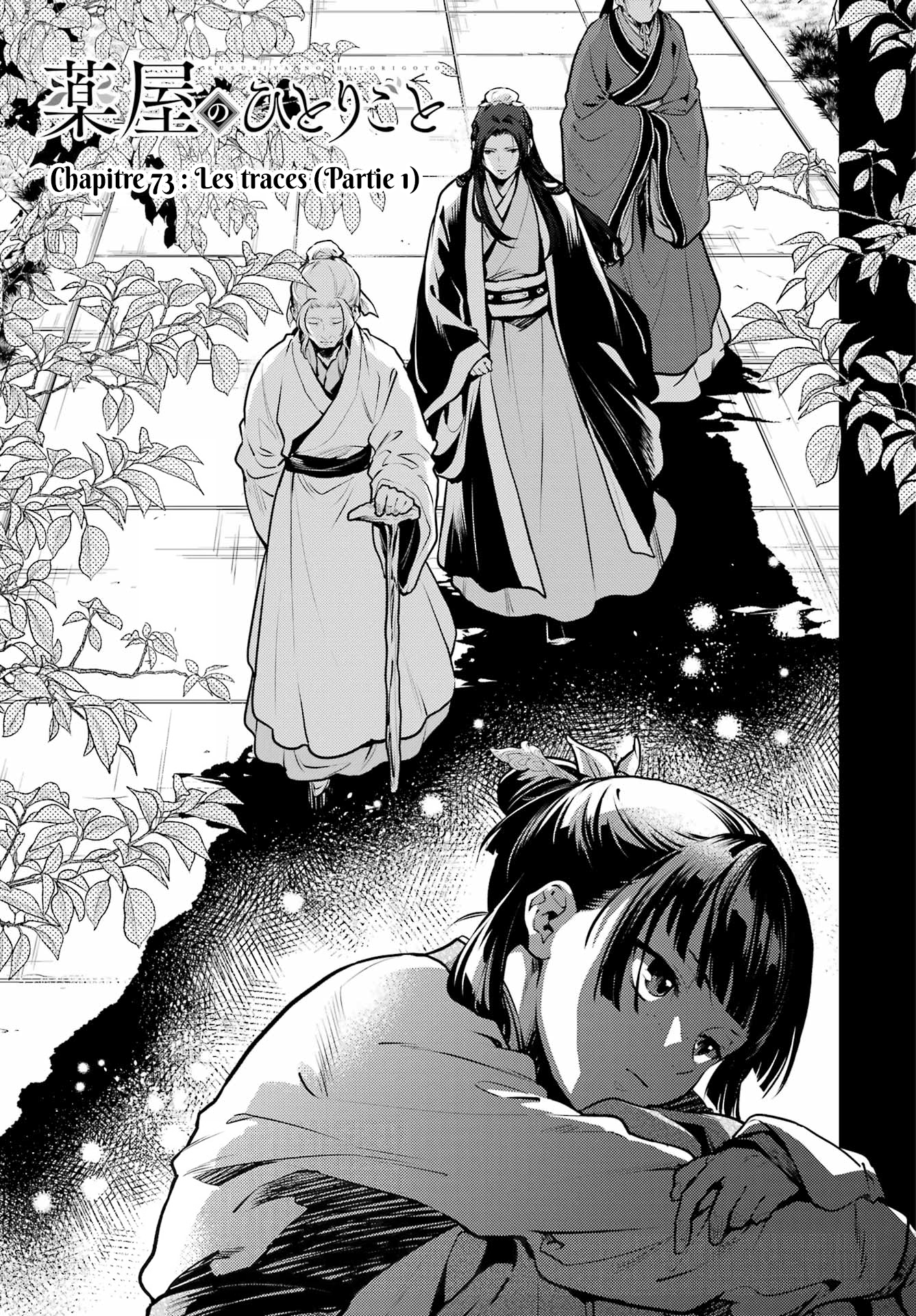 Read Les Carnets de l'Apothicaire FR Manga Online
