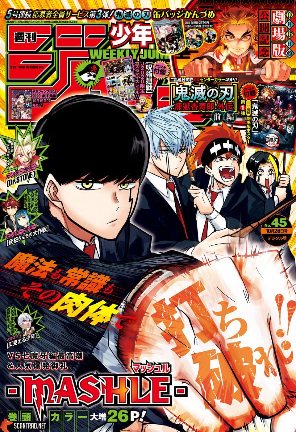 Read MASHLE FR Manga Online