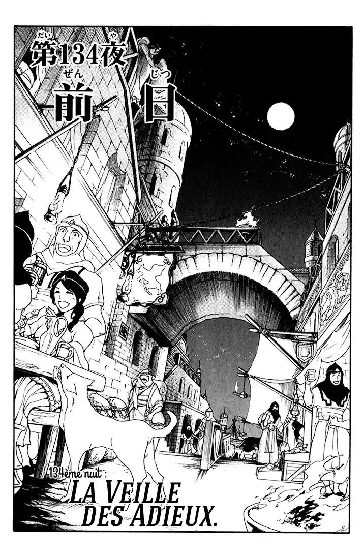 Read Magi The Labyrinth of Magic FR Manga Online