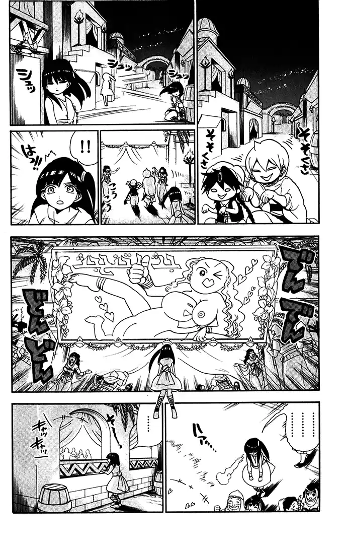 Read Magi The Labyrinth of Magic FR Manga Online